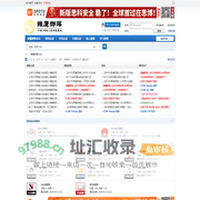雏鹰部落 - CCNA,HCNA,CCIE,HCIE,CCNP,HCNP培训_思科华为认证_考试视频教程 - 网络工程师论坛 -  Powered by Discuz!