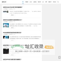 蓝桉云顶