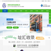 除尘设备_袋式除尘器_废气处理设备_东莞市杉源环保设备有限公司