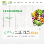 康滋集团