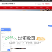 深圳租车公司-深圳商务租车-旅游租车-深圳市驰源汽车租赁有限公司