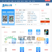 蒙自人才网_蒙自招聘信息网_红河蒙自市求职找工作