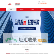 中装华材