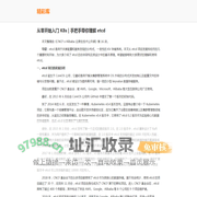 单机游戏下载基地_中文单机游戏下载大全_经典好玩的单机游戏_精彩库游戏网