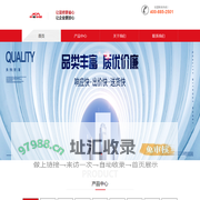 UV-LED点光源、线光源、面光源固化机、UV测量仪器| 晶固智能系统