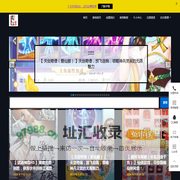 商江互娱 - 自动AI手游推广加盟