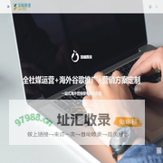 企业营销平台, H5响应式网站, 网络推广托管, 手机APP开发, 整站优化 – 特维网络科技有限公司