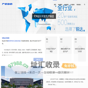 惠州市锐达电子有限公司 - 业内专业的ICR、VCM制造商