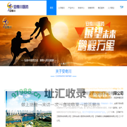 郑州安奇川医药科技有限公司