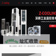 佐志温控技术(上海)有限公司