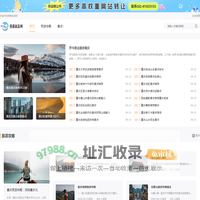 旅游景点_旅游攻略_自驾游_跟团游_自由行_周边游_【燕都旅游网】