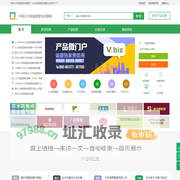 中国以太网温湿度变送器网