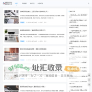 信阳晶奥网络科技有限公司 - 信阳晶奥网络科技有限公司