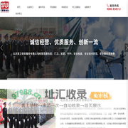 北京首卫保安服务有限公司 | 企业护航 | 随身护卫 |