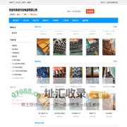 无锡市鼎发传动电器有限公司