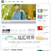 酷库音乐网-音乐_曲谱_歌词_音乐排行榜_翻译歌曲