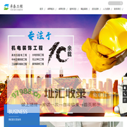 广东卓泰机电装饰工程有限公司_卓泰机电