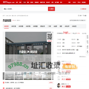【泰州杰盛俊园小区,二手房,租房】- 泰州房天下
