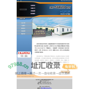 余姚市华泰液压技术研究所 二通插装阀
