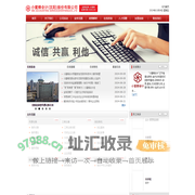 小蜜蜂会计(沈阳)股份有限公司|小蜜蜂会计|沈阳代帐公司|沈阳工商代办|沈阳代办工商执照|连锁加盟
