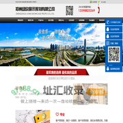 郑州展柜|郑州黄金珠宝展柜定制|郑州化妆品展柜|郑州绿欣展示策划有限公司