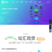 万桥技术