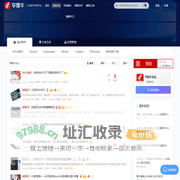 学犀牛论坛  学犀牛中文网 Xuexiniu.com