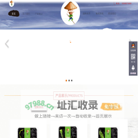 森华实业官网