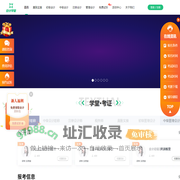 会计学堂|深圳快学教育软件技术有限公司