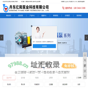 沥青混合料专用泵_混合料泵_齿轮沥青泵-丹东亿阳泵业科技有限公司
