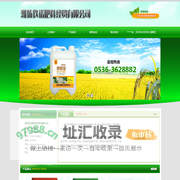 潍坊玖诺肥料经贸有限公司 - 一家生产微生物肥料、有机肥料、水溶肥料的企业