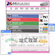 兆山辰科技(上海)有限公司