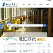 海沧区图书馆