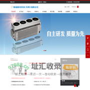 精瑞激光科技(苏州)有限公司|精瑞激光|江苏精瑞激光科技有限公司
