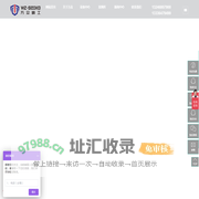 塑料激光焊接设备厂家_广州万众激光科技有限公司