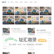 玉庭轩网