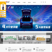 广州畅翼汽车配件有限责任公司|电动尾门改装|电动尾门|电动尾门品牌|汽车改装|电动尾门厂家/汽车配件