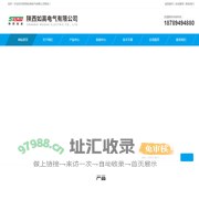 跌落式35kv高压环网柜,10kv智能户内高压真空断路器-陕西如高电气有限公司