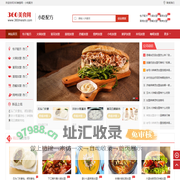 360美食网 - 小吃配方教程免费下载