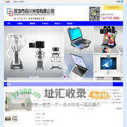 深圳市启川光电有限公司 | 10.1--31.5″ 全系列液晶屏，笔记本屏, 工控屏