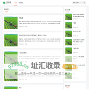 农业行业综合信息化平台