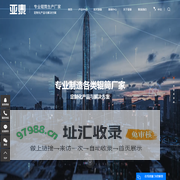 镀铬辊_毛化镀铬_碳化钨辊-昆山市亚泰机械有限公司