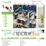 杭州家具_杭州办公家具_杭州杭友办公家具有限公司