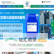 反渗透阻垢剂,反渗透清洗剂,反渗透杀菌剂-河南众邦环保科技有限公司