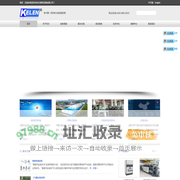 「制冷系统」制冷系统服务商-深圳市科冷商用设备有限公司