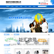 南通市中海塑胶有限公司