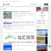 游里诗词网 - 诗歌鉴赏与分享