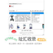 阀门修理,阀门修理设备,阀门,河南省漯河市成效应用技术研究所
