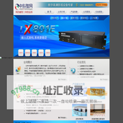 北京中科智网科技有限公司