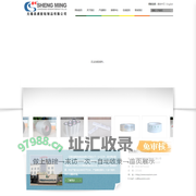 无锡昌盛胶粘制品有限公司